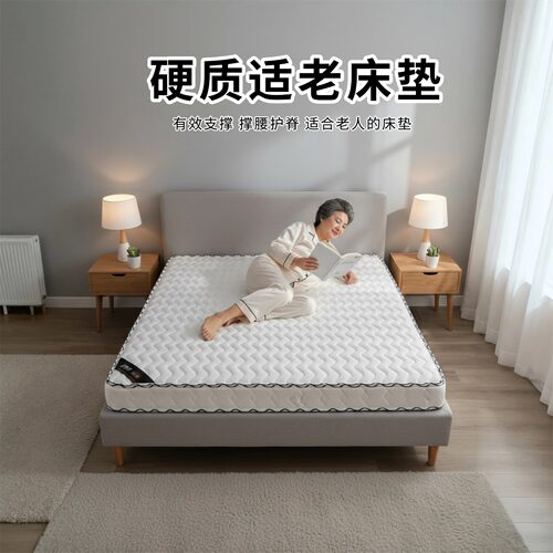菲欧宫黄麻面拆式S黄麻护腰0胶水