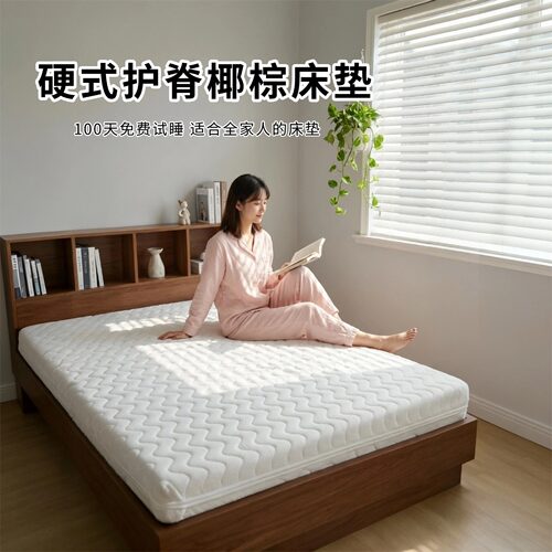 菲欧宫黄麻全拆式S黄麻护腰0胶水