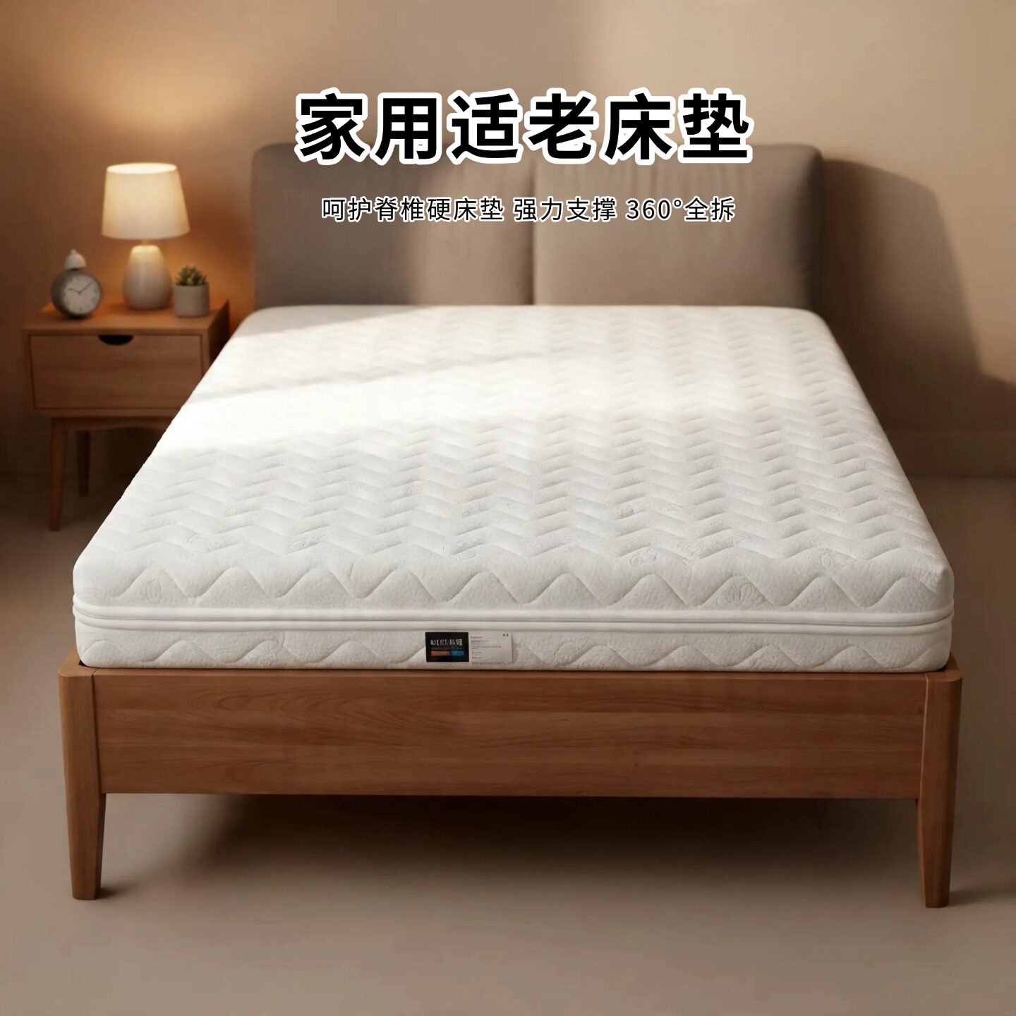 菲欧宫黄麻全拆式S黄麻护腰0胶水
