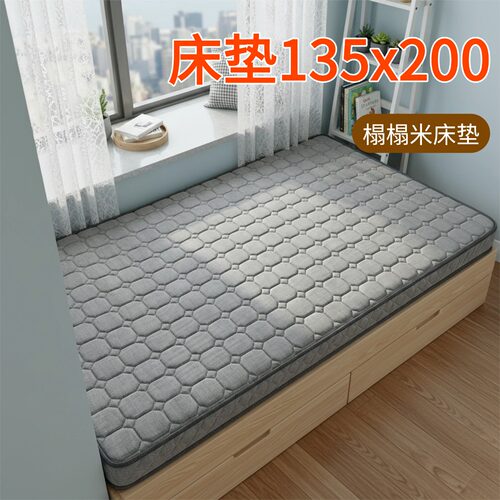 菲欧宫S型黄麻护腰脊无甲醛