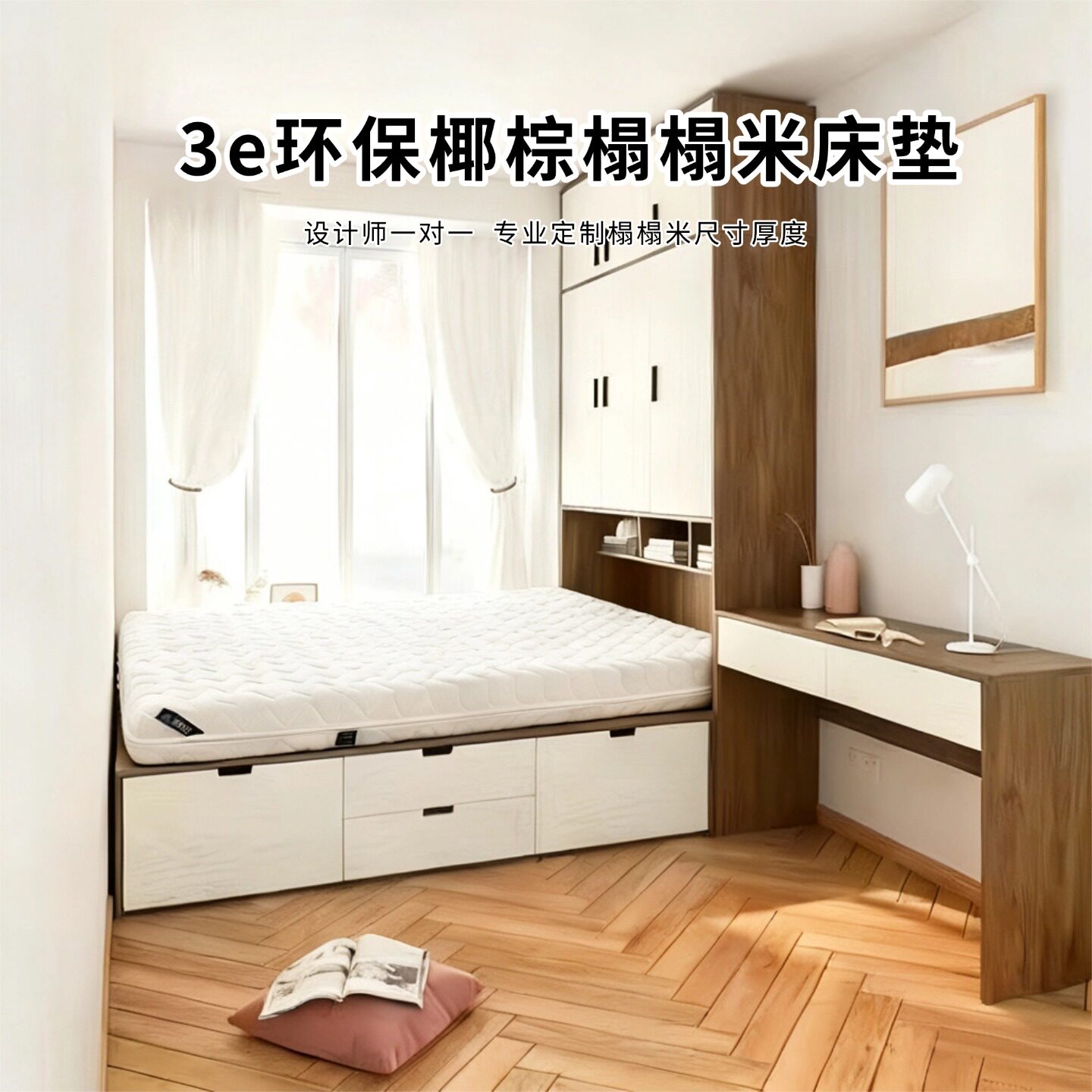 菲欧宫黄麻全拆式S黄麻护腰0胶水