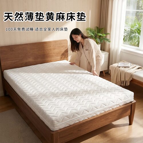 菲欧宫黄麻全拆式S黄麻护腰0胶水