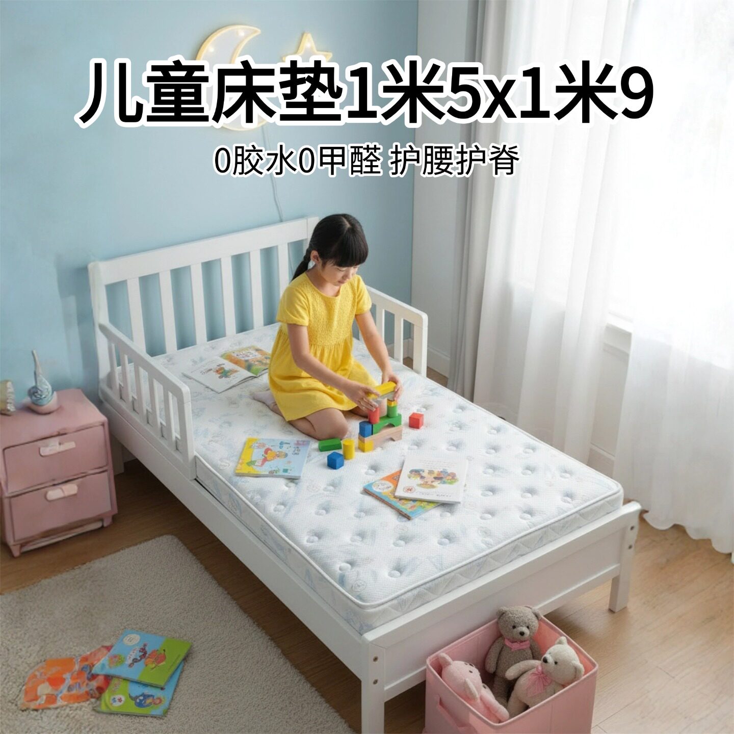 菲欧宫儿童黄麻硬垫护脊护腰图片