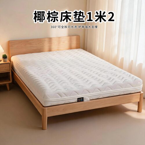 菲欧宫黄麻全拆式S黄麻护腰0胶水