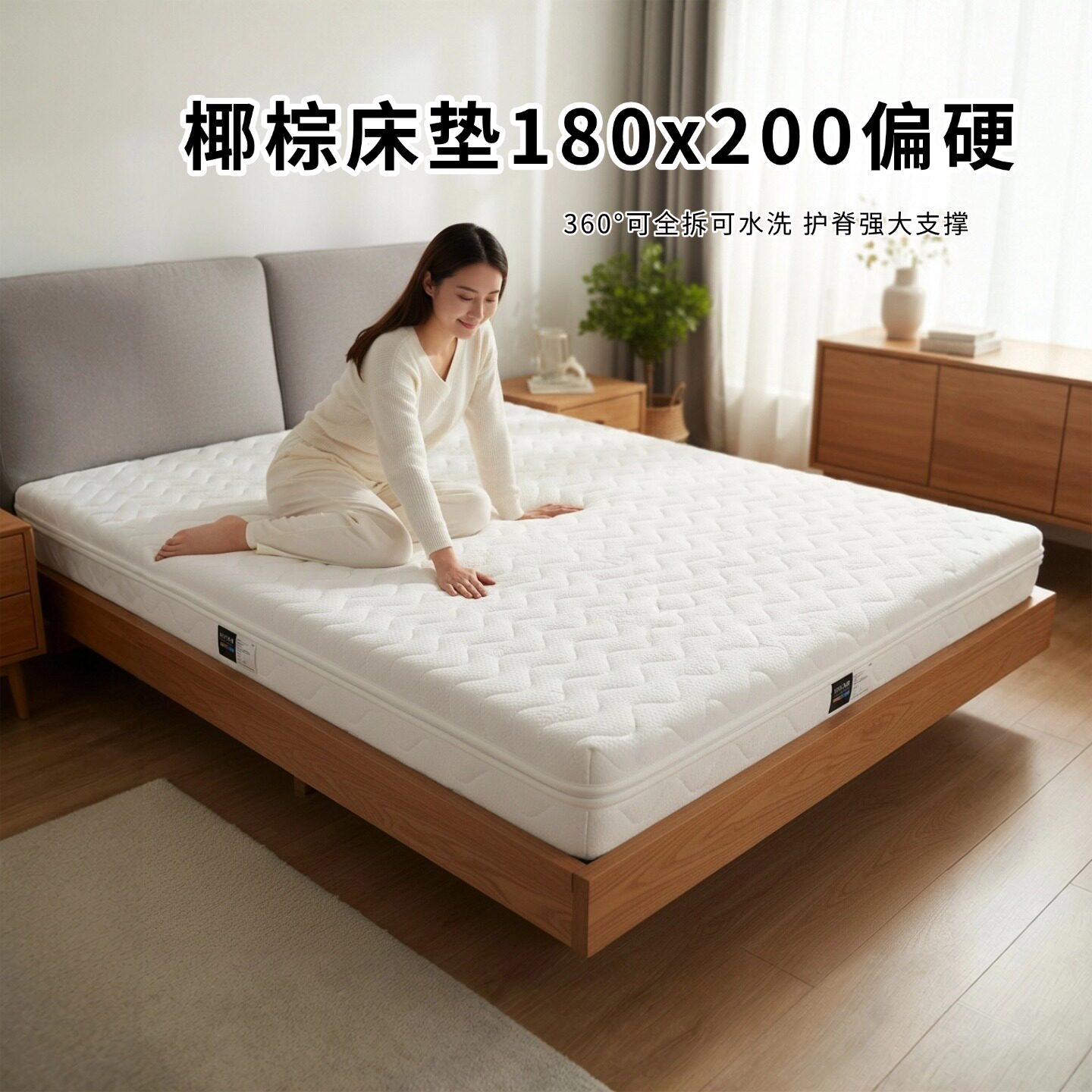 菲欧宫黄麻全拆式S黄麻护腰0胶水