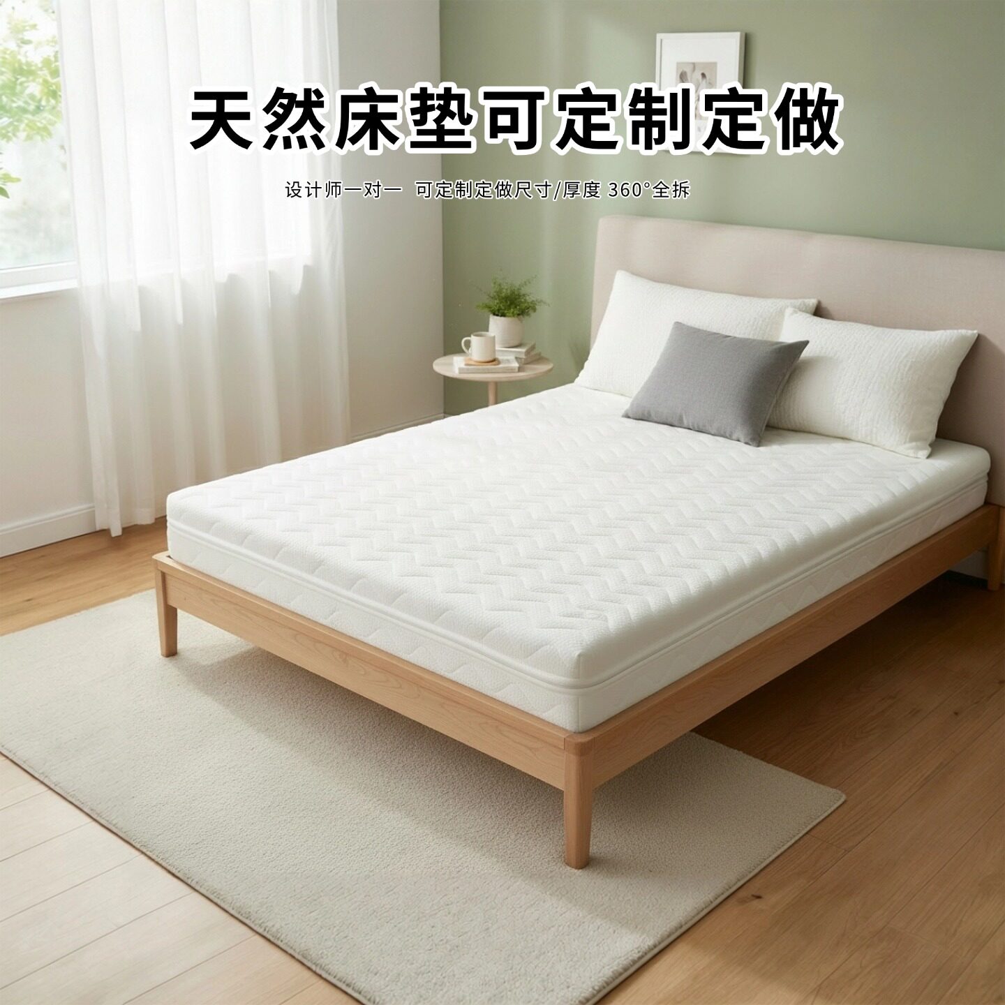 菲欧宫天然床垫定制定做椰棕黄麻S型老人儿童偏硬全拆榻榻米0胶水