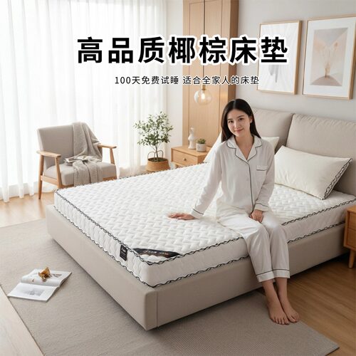 菲欧宫黄麻面拆式S黄麻护腰0胶水
