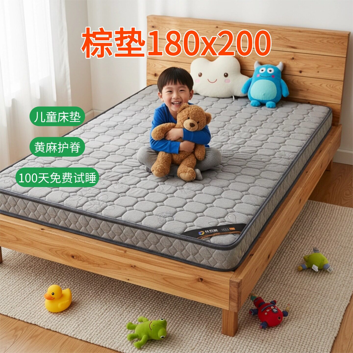 菲欧宫S型黄麻护腰脊无甲醛
