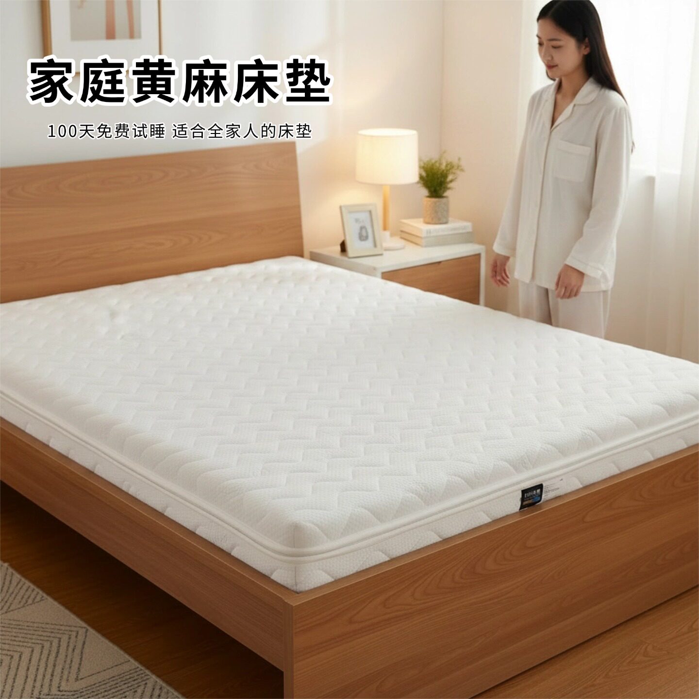 菲欧宫家庭床垫黄麻S型椰棕老人儿童护腰硬垫全拆0甲醛胶水榻榻米