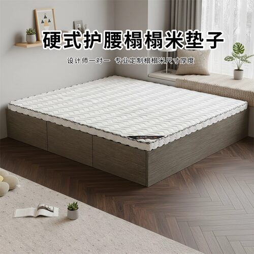 菲欧宫黄麻面拆式S黄麻护腰0胶水