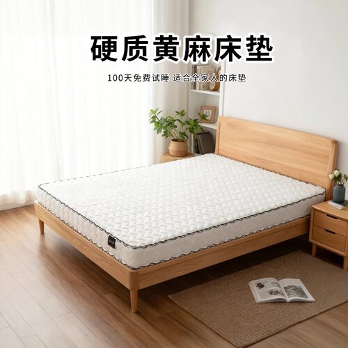 菲欧宫黄麻面拆式S黄麻护腰0胶水