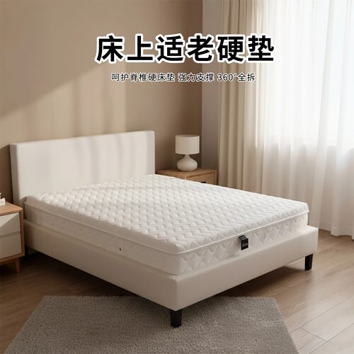 菲欧宫黄麻全拆式S黄麻护腰0胶水
