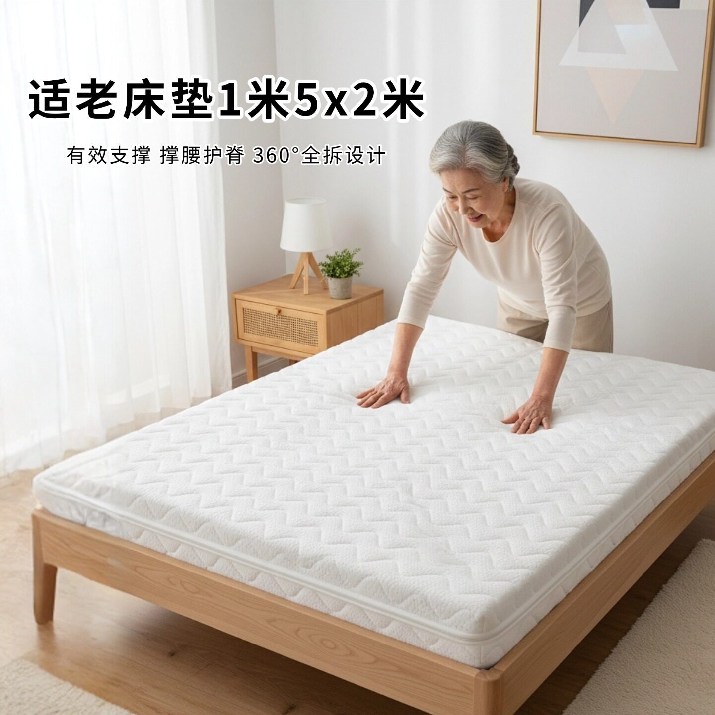 菲欧宫床垫1米5x2米适老椰棕S型黄麻儿童护腰全拆0甲醛胶水榻榻米