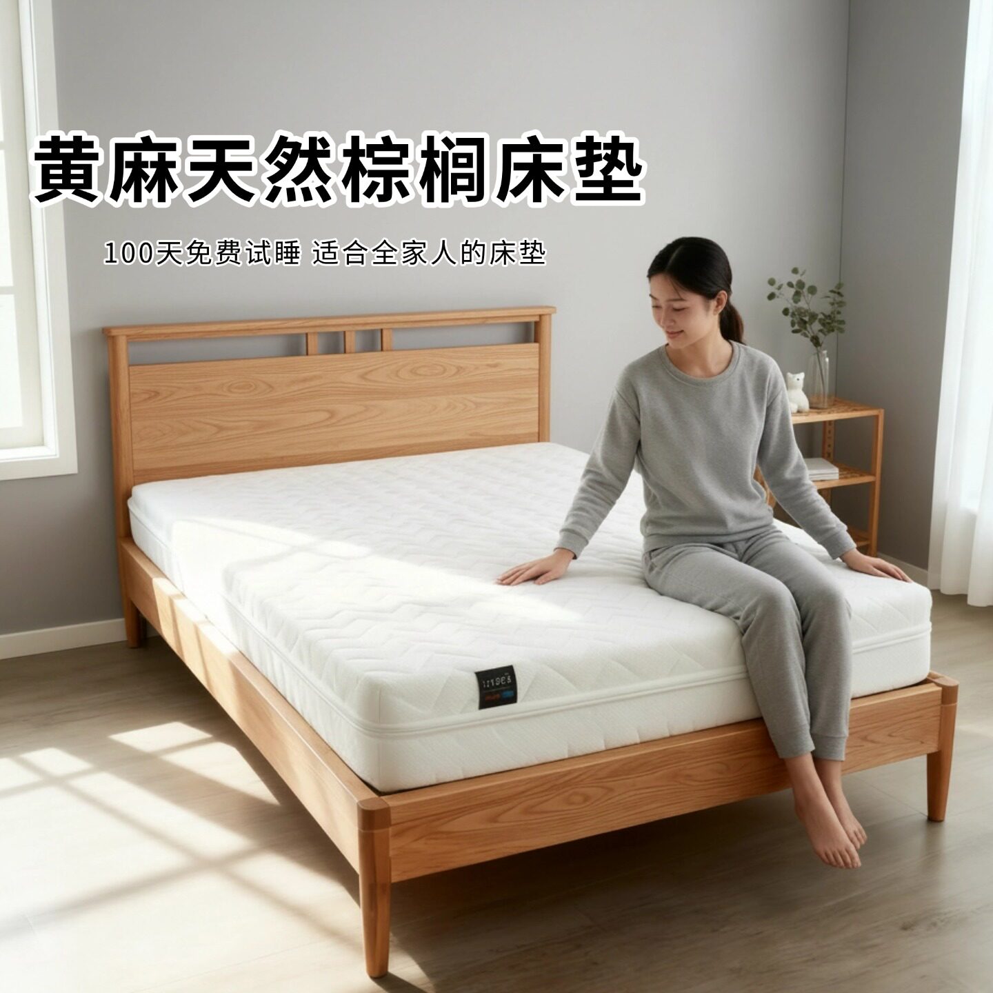菲欧宫黄麻全拆式S黄麻护腰0胶水