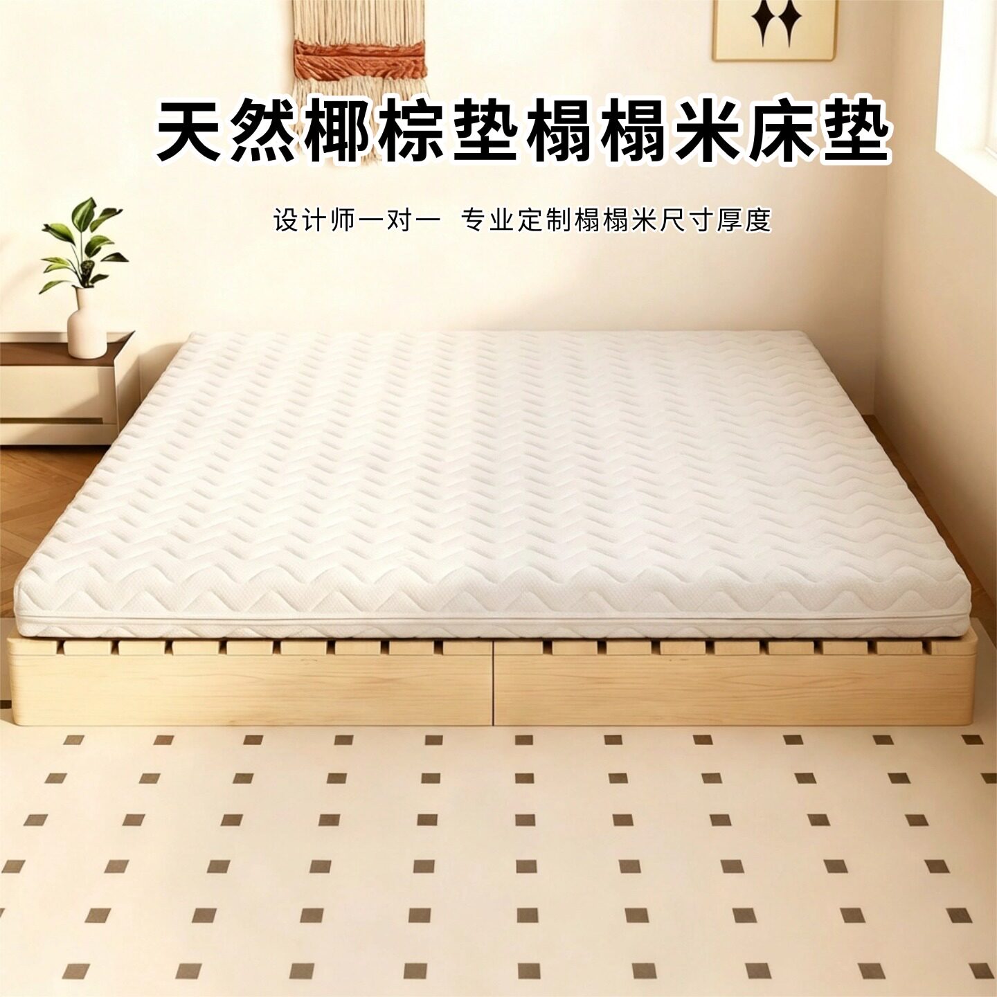 菲欧宫黄麻全拆式S黄麻护腰0胶水
