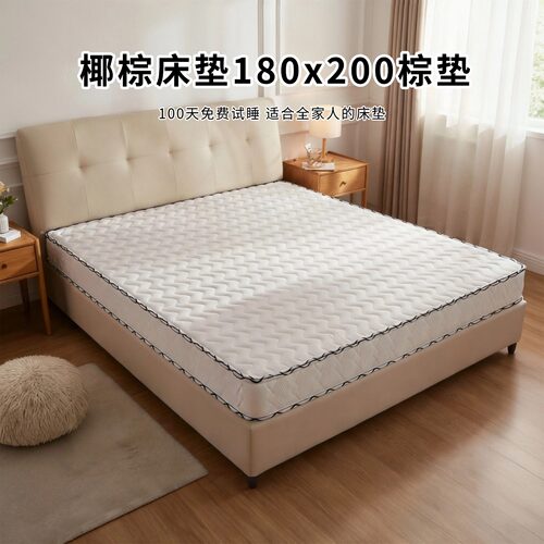 菲欧宫黄麻面拆式S黄麻护腰0胶水