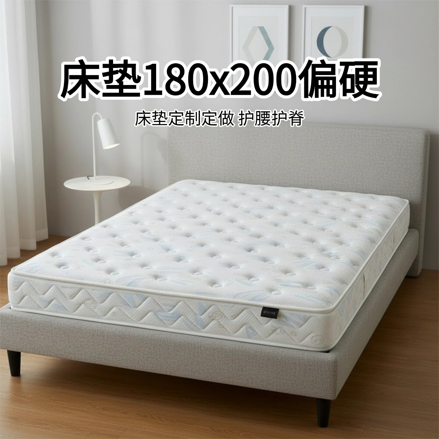 菲欧宫儿童黄麻硬垫护脊护腰图片