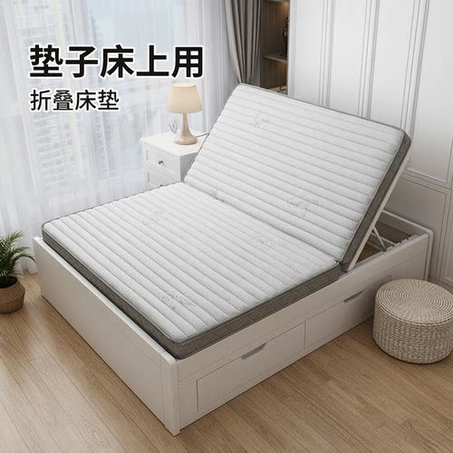 菲欧宫折叠床垫0胶水0甲醛护脊