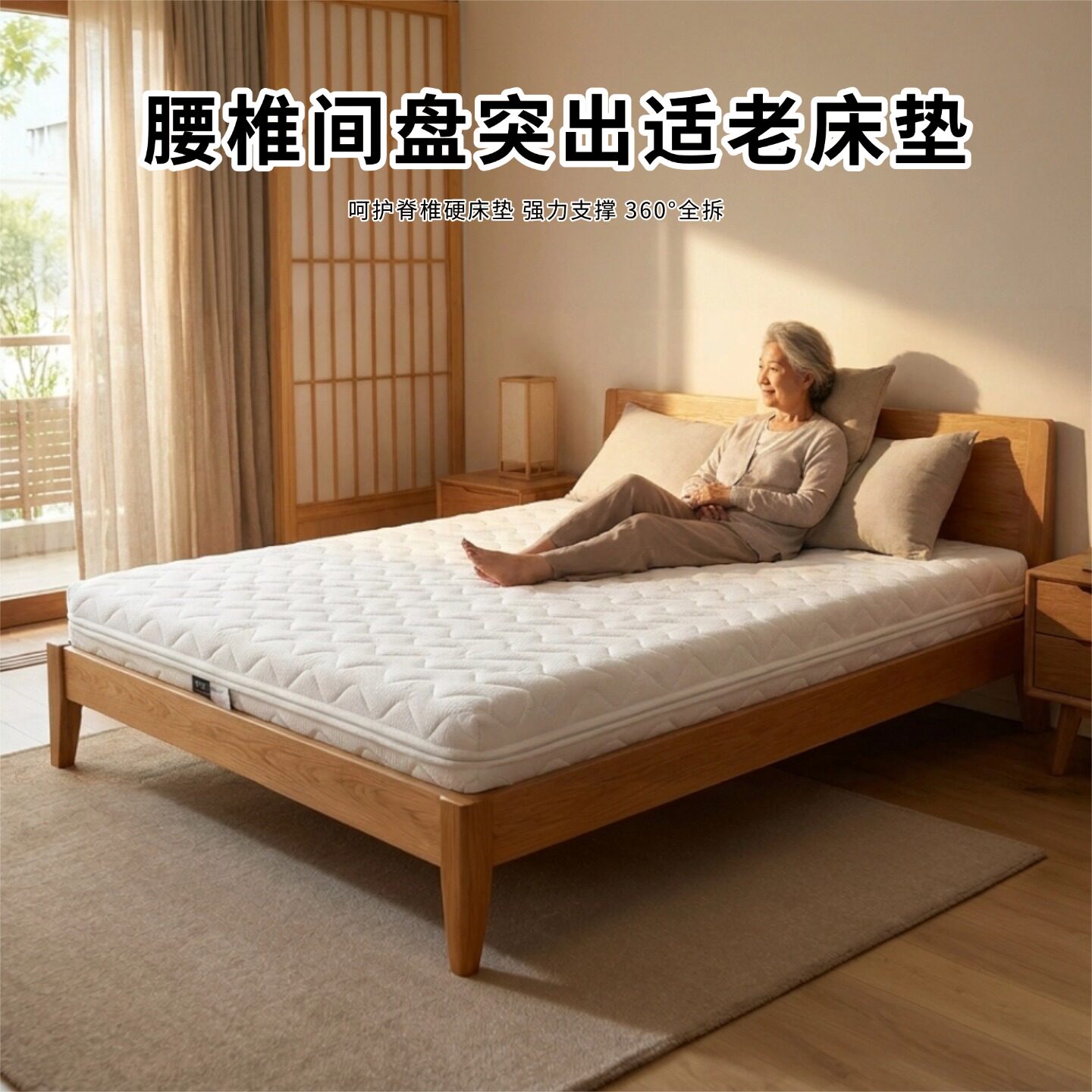 菲欧宫黄麻全拆式S黄麻护腰0胶水