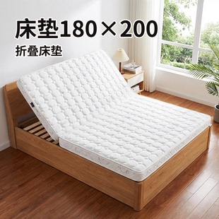 菲欧宫床垫180*200折叠床垫硬垫子折叠家用环保榻榻米护脊薄床垫