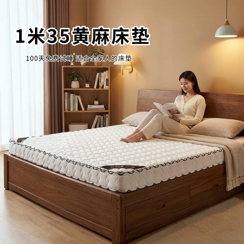 菲欧宫黄麻面拆式S黄麻护腰0胶水