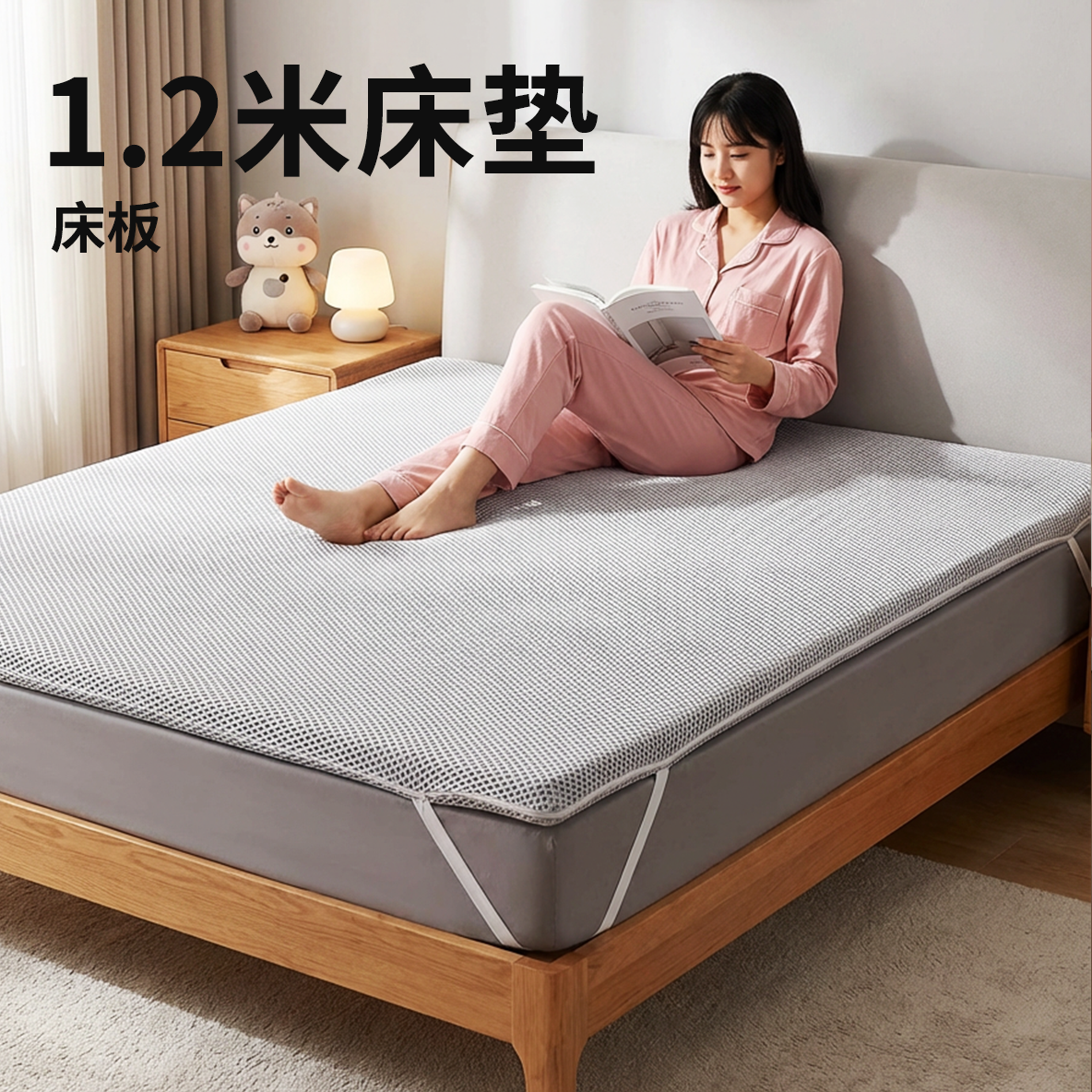 菲欧宫1米2床垫床板加硬垫子家用环保护脊薄床垫护腰软床加硬硬床