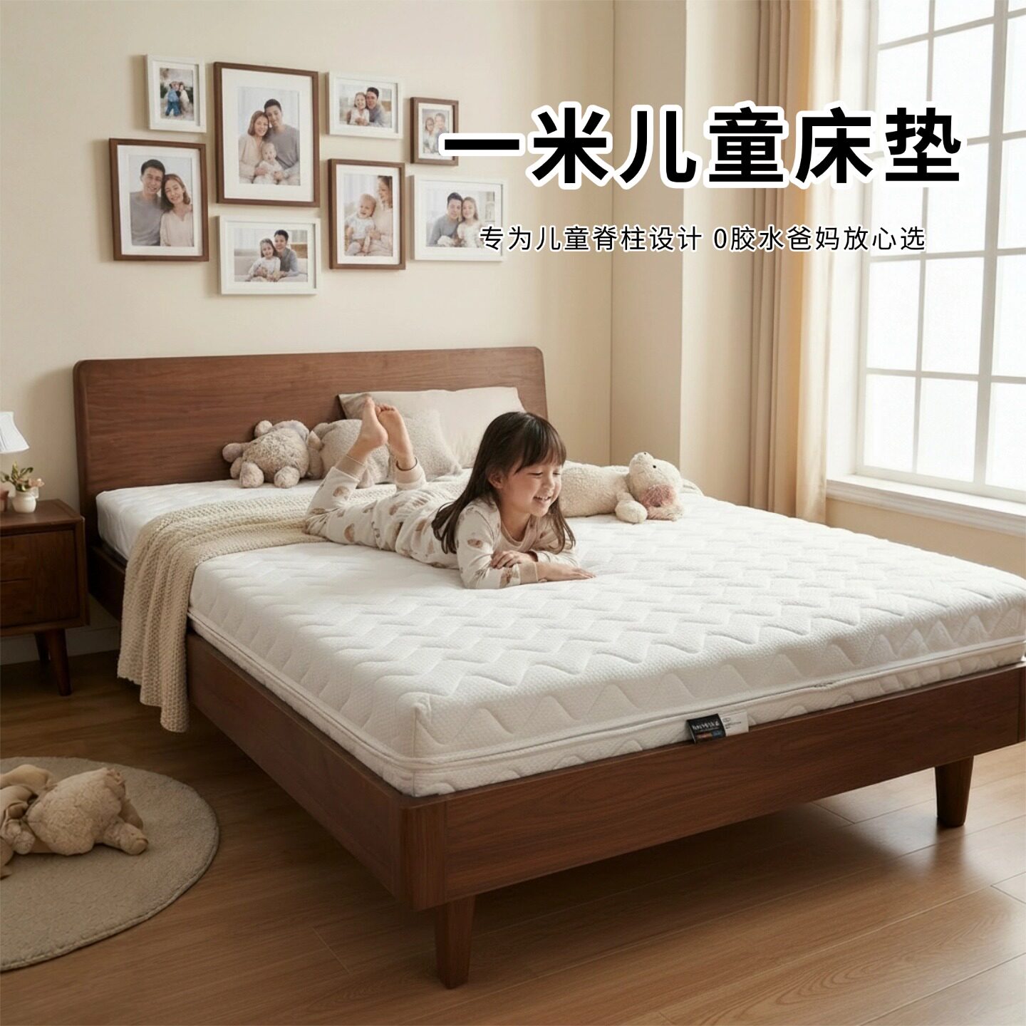 菲欧宫一米床垫儿童椰棕黄麻S型老人护腰硬全拆0甲醛0胶水榻榻米
