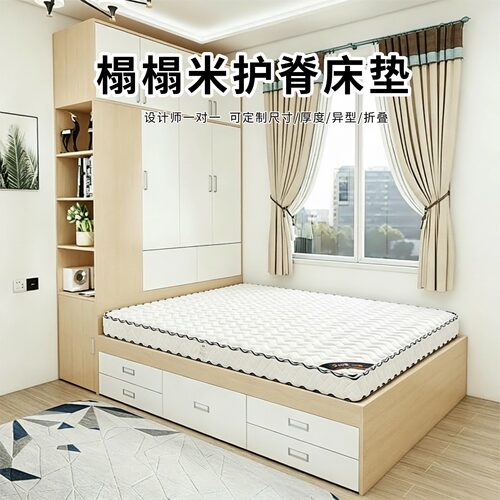 菲欧宫黄麻面拆式S黄麻护腰0胶水