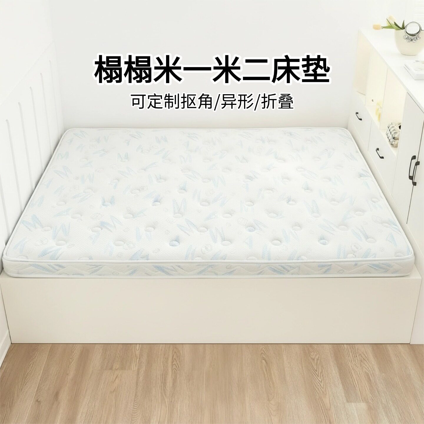 菲欧宫儿童黄麻硬垫护脊护腰