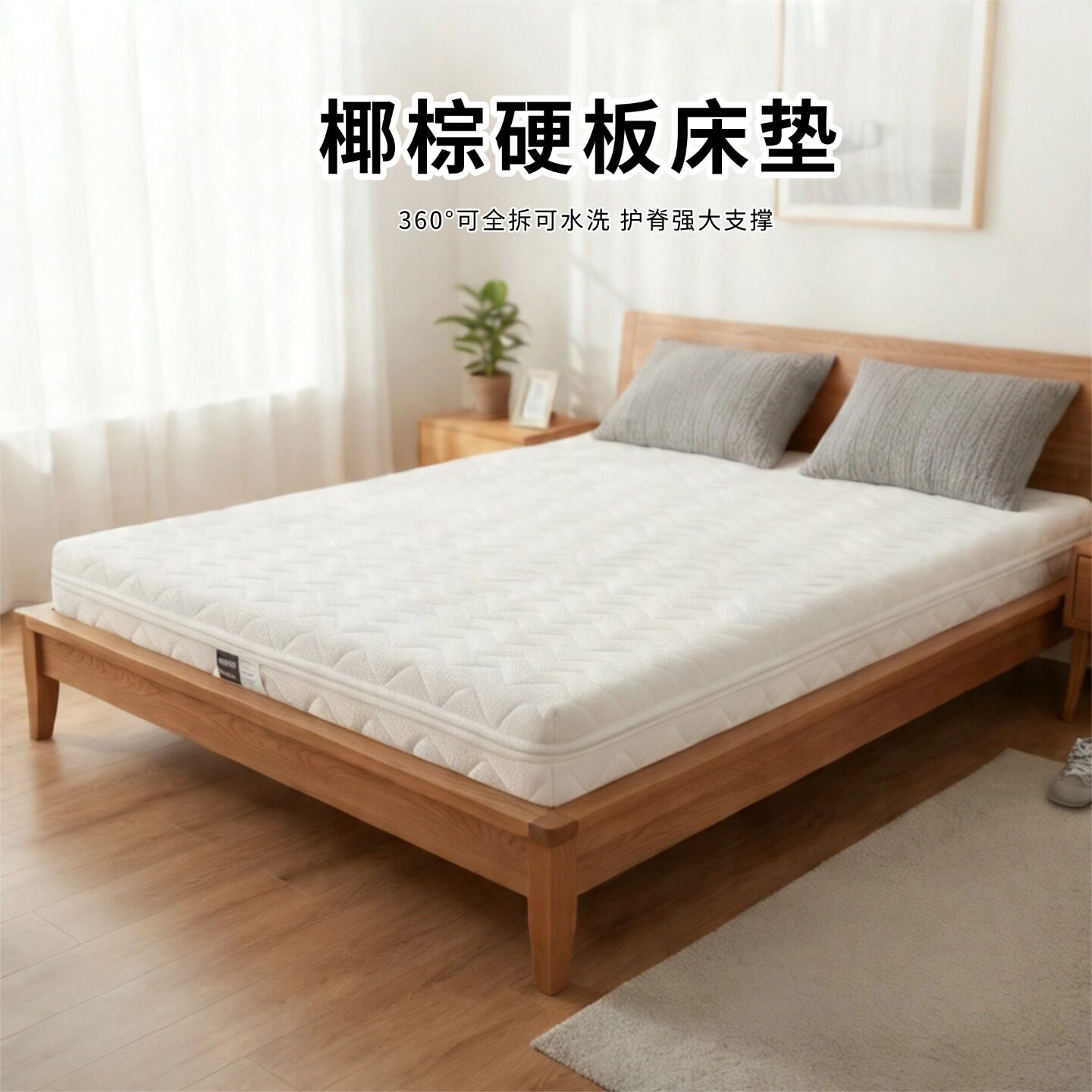 菲欧宫黄麻全拆式S黄麻护腰0胶水
