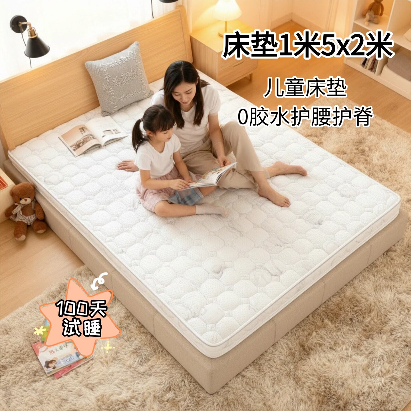 菲欧宫床垫1米5x2米儿童护脊护腰老人椰棕榻榻米异形折叠黄麻0胶