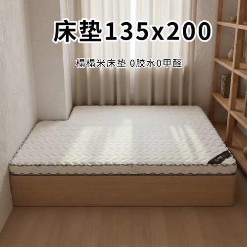 菲欧宫黄麻面拆式S黄麻护腰0胶水