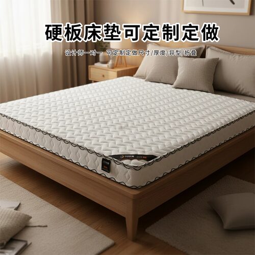 菲欧宫黄麻面拆式S黄麻护腰0胶水