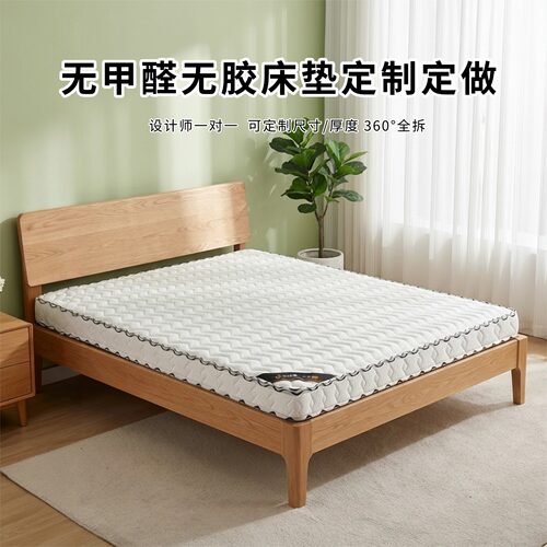 菲欧宫黄麻面拆式S黄麻护腰0胶水