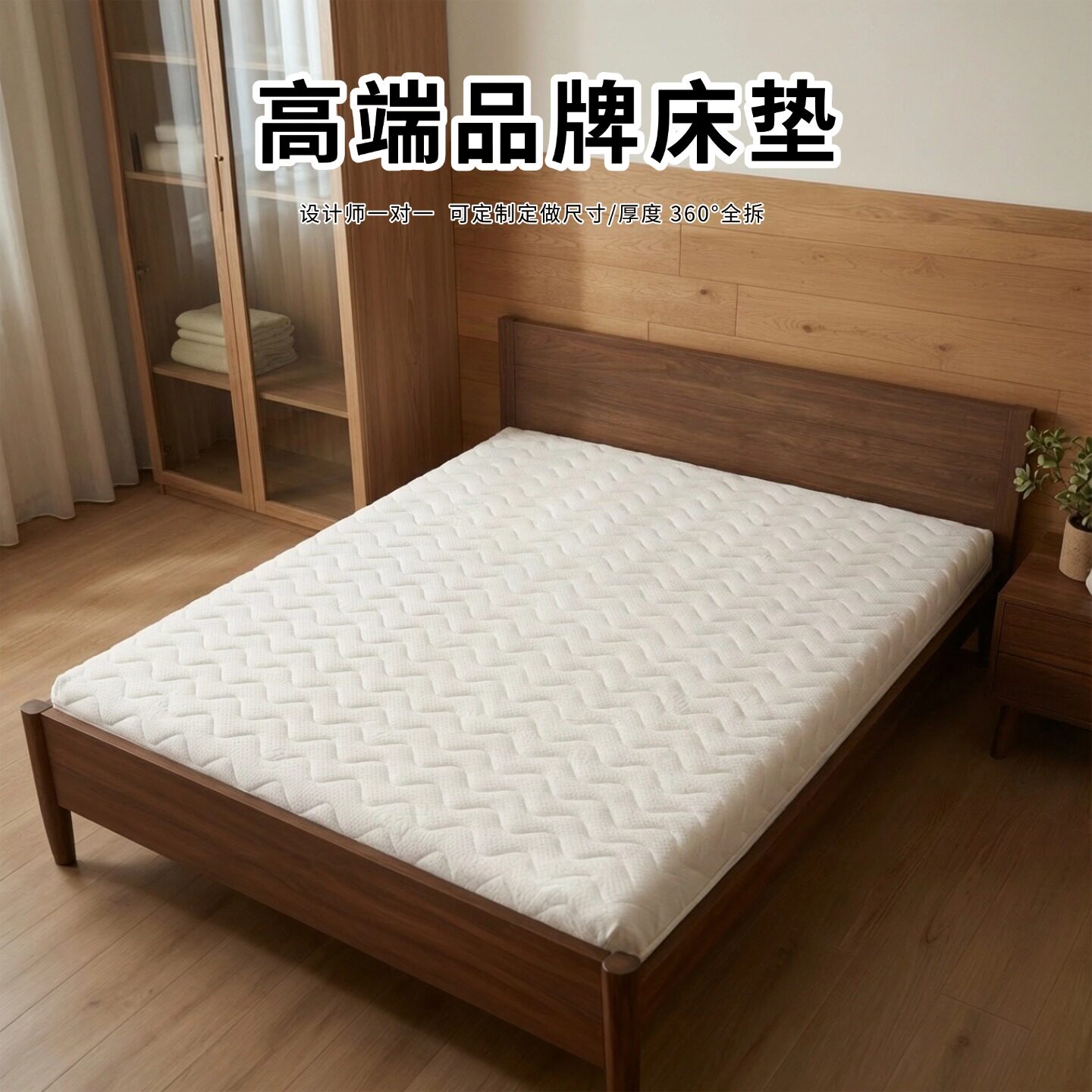 菲欧宫高端品牌床垫折叠椰棕黄麻S型老人儿童护腰全拆0甲醛榻榻米