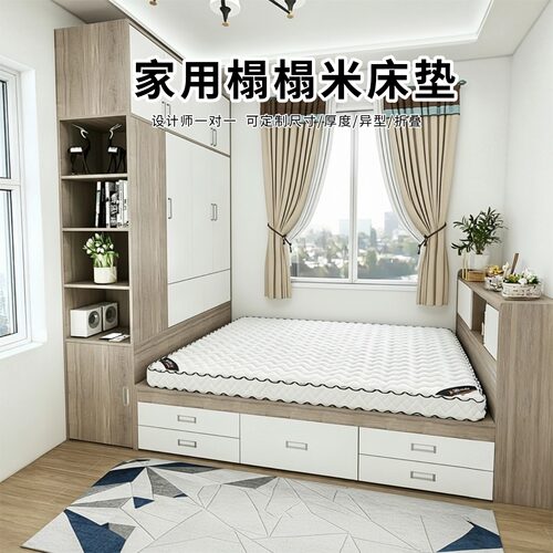 菲欧宫黄麻面拆式S黄麻护腰0胶水