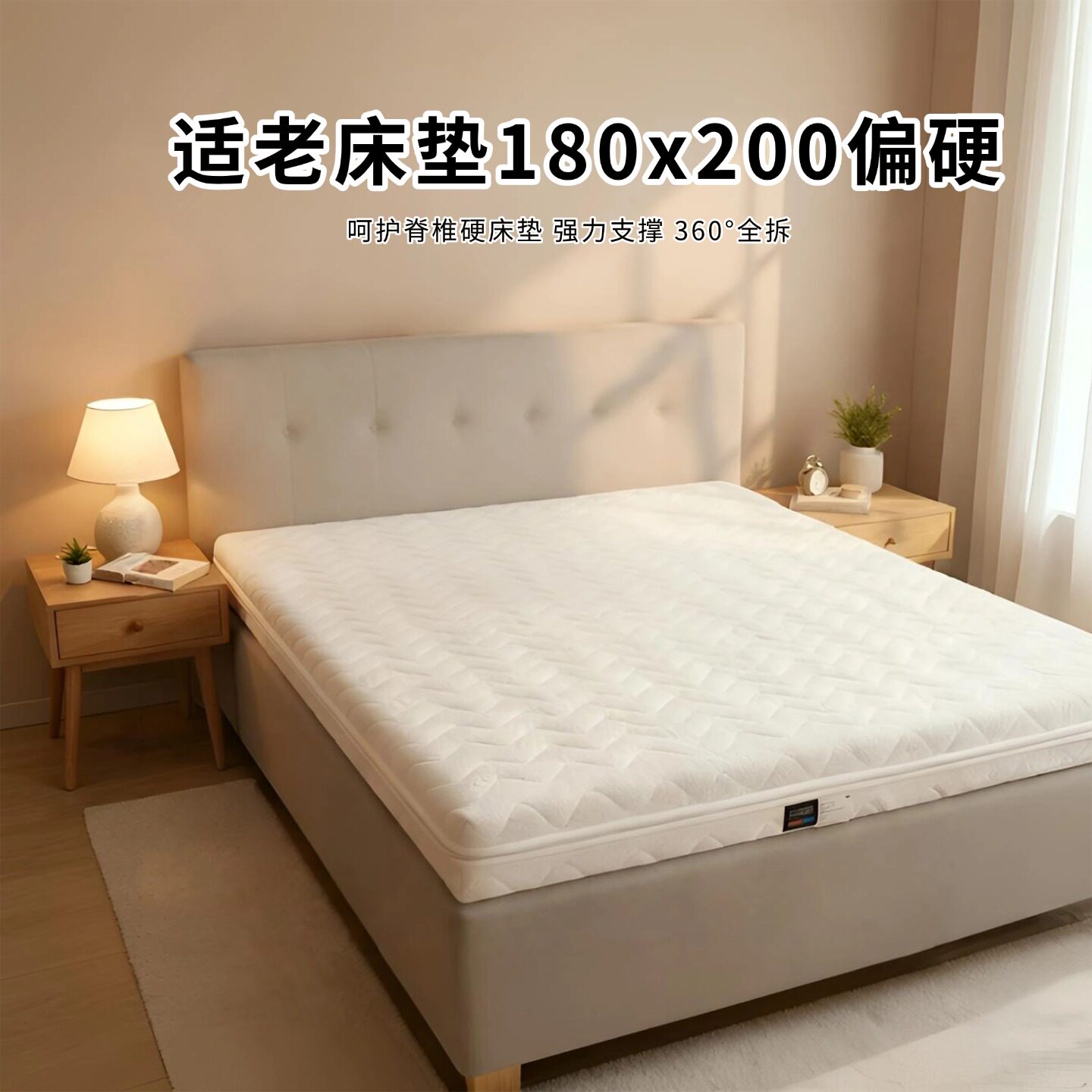 菲欧宫黄麻全拆式S黄麻护腰0胶水