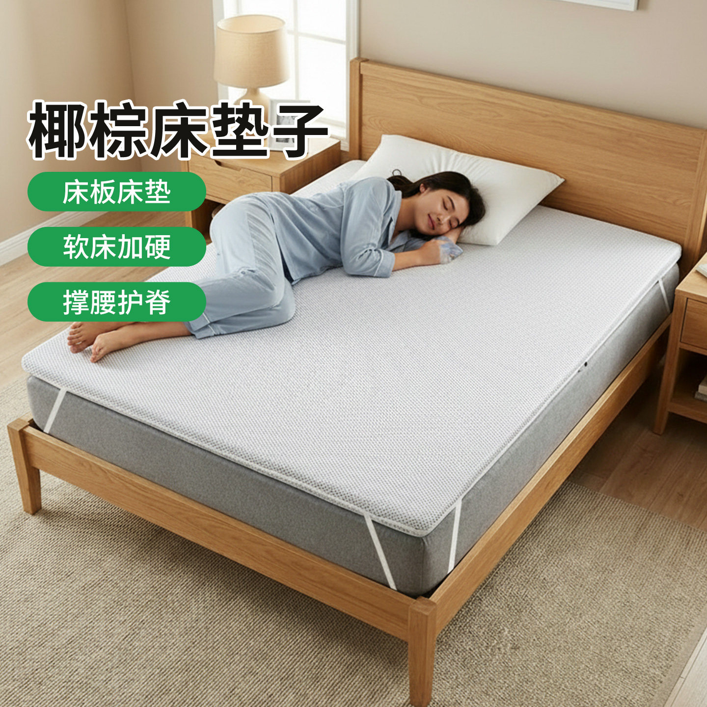 菲欧宫椰棕床垫子床板床垫加硬家用环保护脊薄床垫护腰耐用0胶水