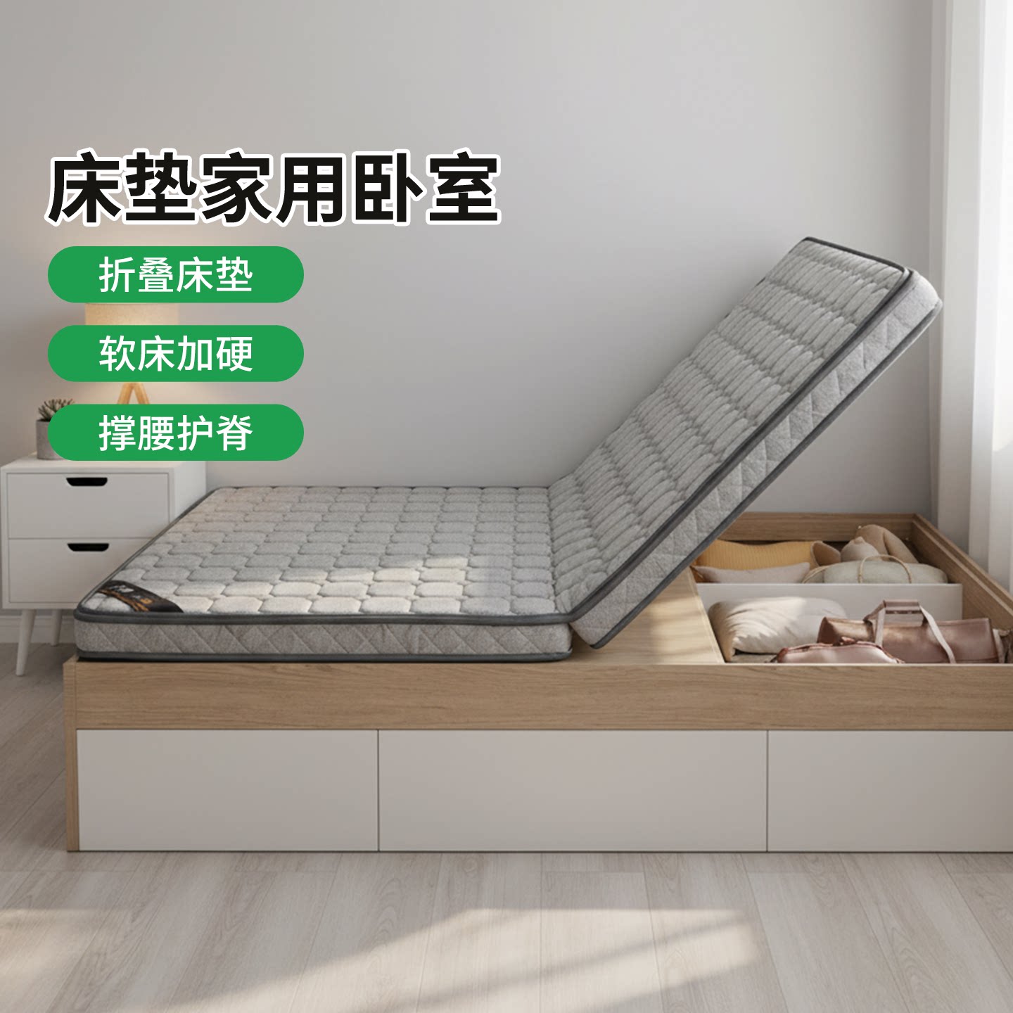 菲欧宫S型黄麻护腰脊无甲醛
