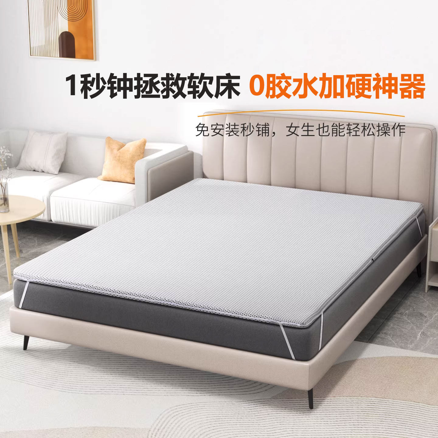 菲欧宫软床加硬神器太软变硬板防腰疼硬垫子S型黄麻床垫护腰护脊