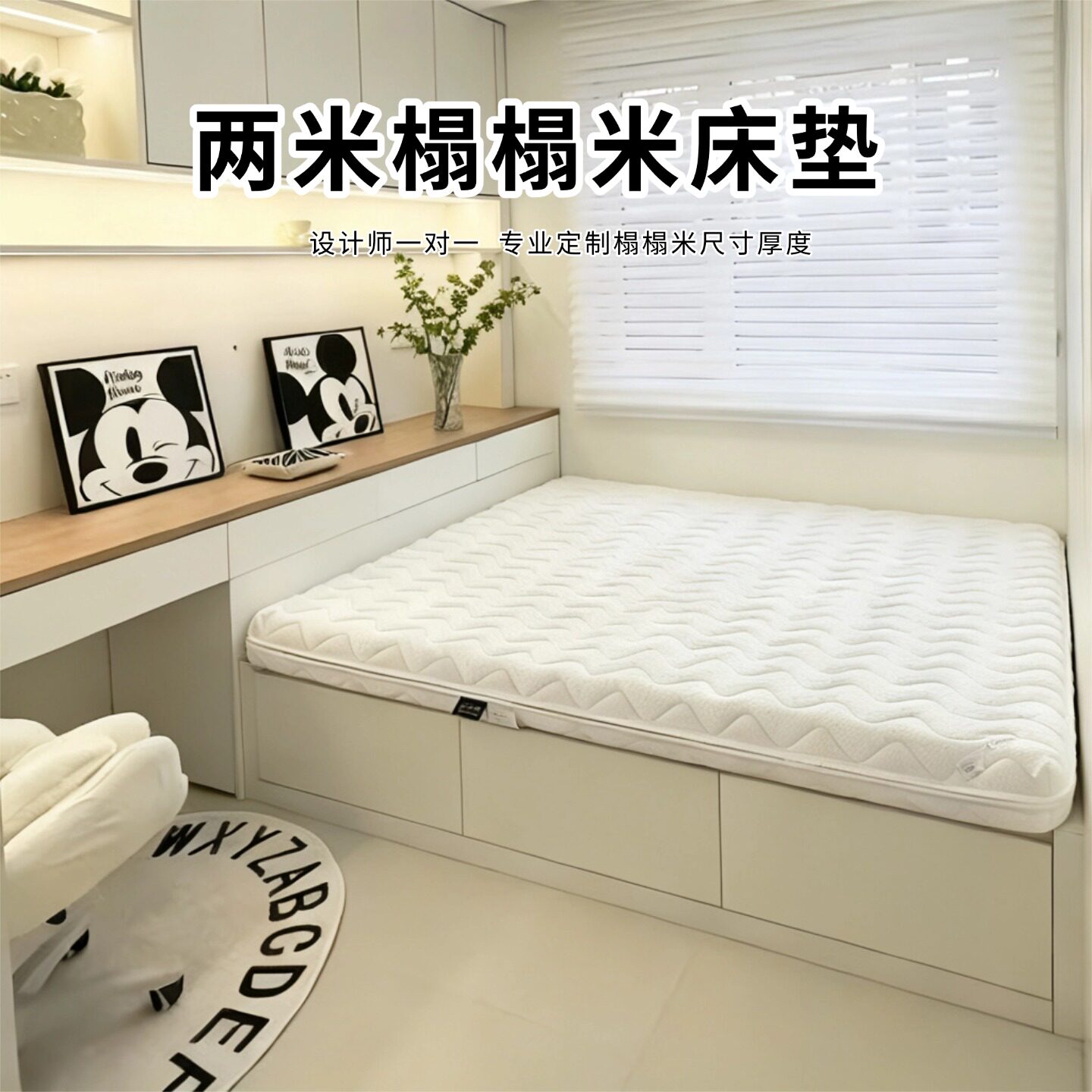 菲欧宫0胶水无甲醛护腰护脊床垫