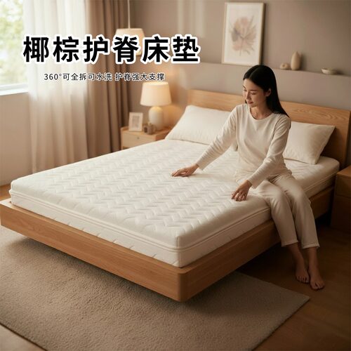 菲欧宫黄麻全拆式S黄麻护腰0胶水