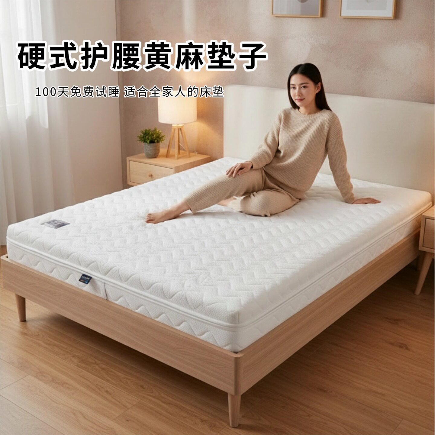 菲欧宫黄麻全拆式S黄麻护腰0胶水