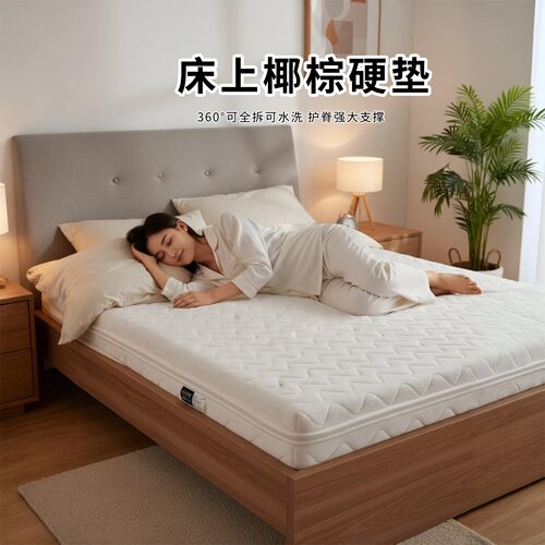 菲欧宫黄麻全拆式S黄麻护腰0胶水