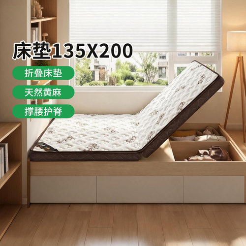 菲欧宫折叠床垫0胶水0甲醛护脊