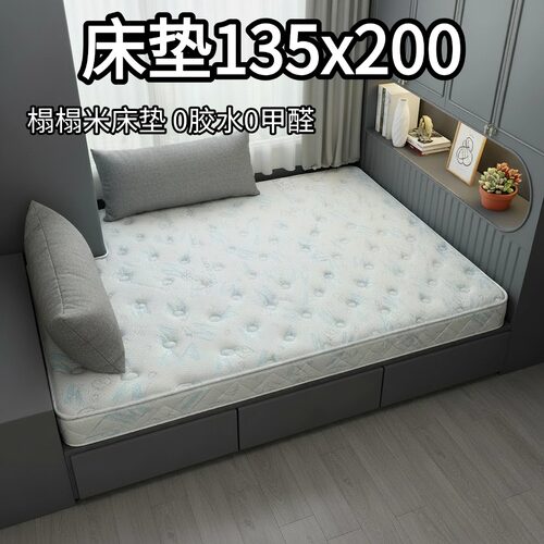 菲欧宫儿童黄麻硬垫护脊护腰