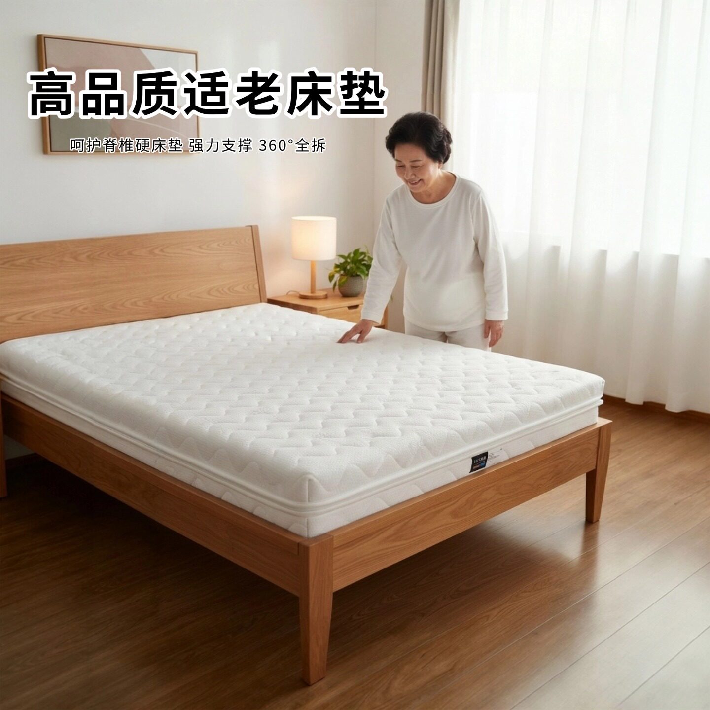 菲欧宫高品质床垫适老椰棕S型黄麻儿童护腰全拆0甲醛0胶水榻榻米