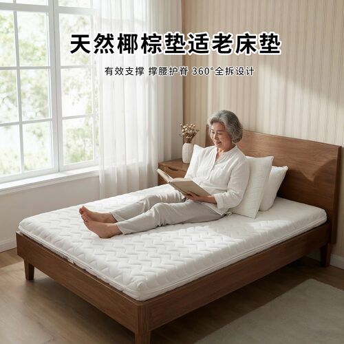 菲欧宫黄麻全拆式S黄麻护腰0胶水
