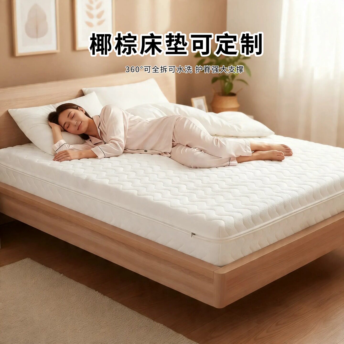 菲欧宫黄麻全拆式S黄麻护腰0胶水