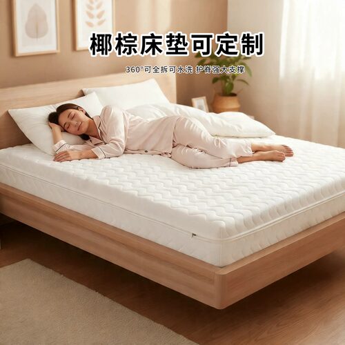 菲欧宫黄麻全拆式S黄麻护腰0胶水
